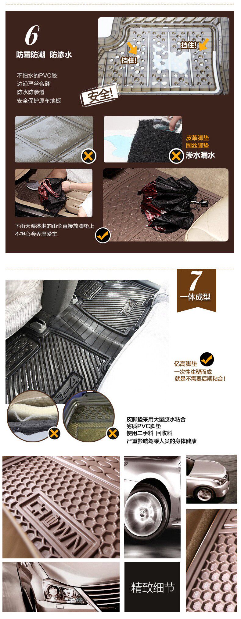 Toyota Foot Pad_16.jpg