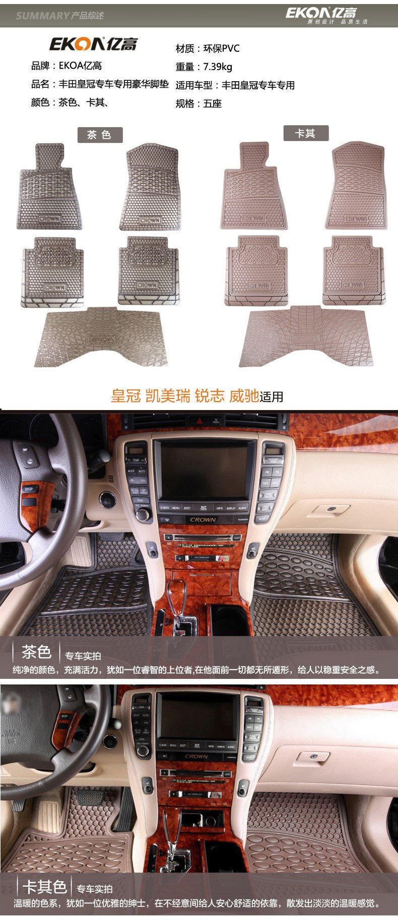 Toyota Foot Pad_03.jpg