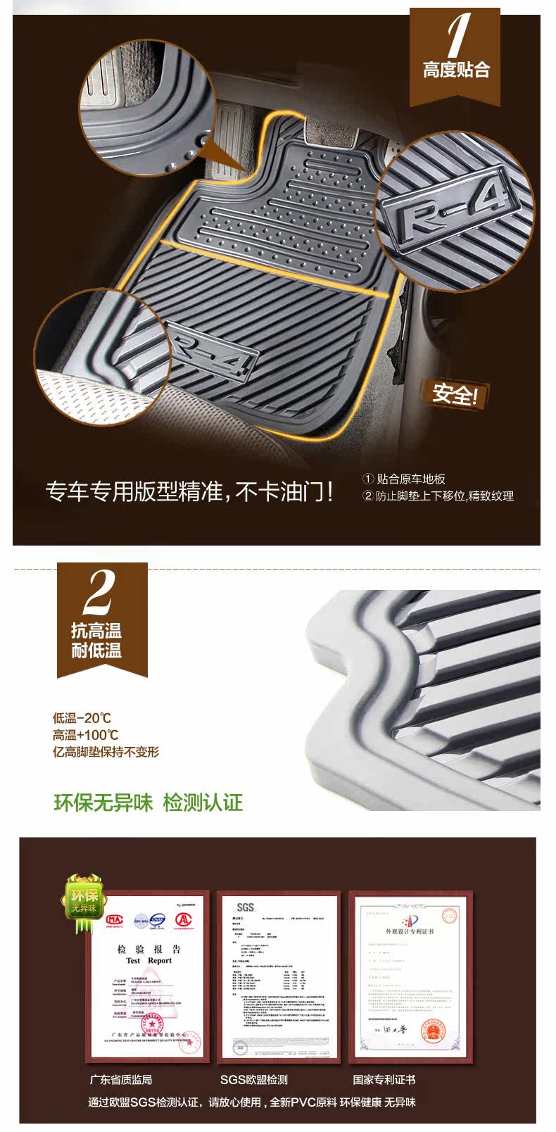 Toyota Foot Pad_14.jpg