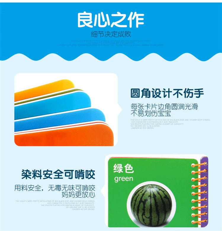 Sách giáo dục trẻ em 0-3 tuổi giáo dục mầm non giáo dục sớm giáo dục nhận thức thông minh xé thẻ không xấu vải câu đố xé vải không xấu ô tô biến hình robot