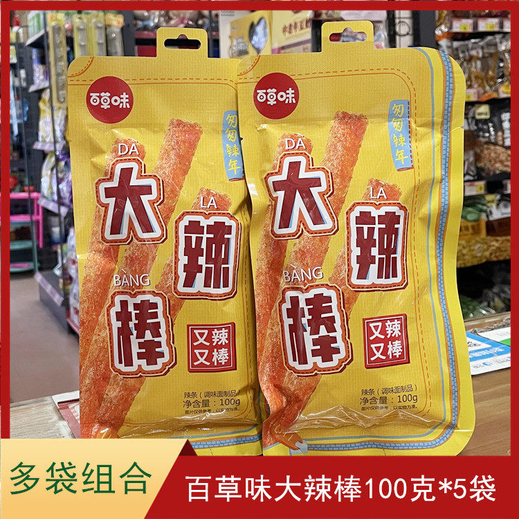 Baicao Flavor Spicy Stick 100g Spicy Strip Hunan Specialty Nostalgic Spicy Snack Snack Snack Office Snack Food