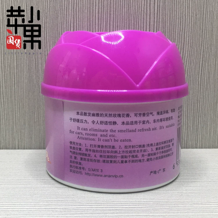 Anan rắn nước hoa gia đình phòng khách sạn phòng ngủ xe tủ quần áo phòng tắm khử mùi hương 12 gói - Trang chủ