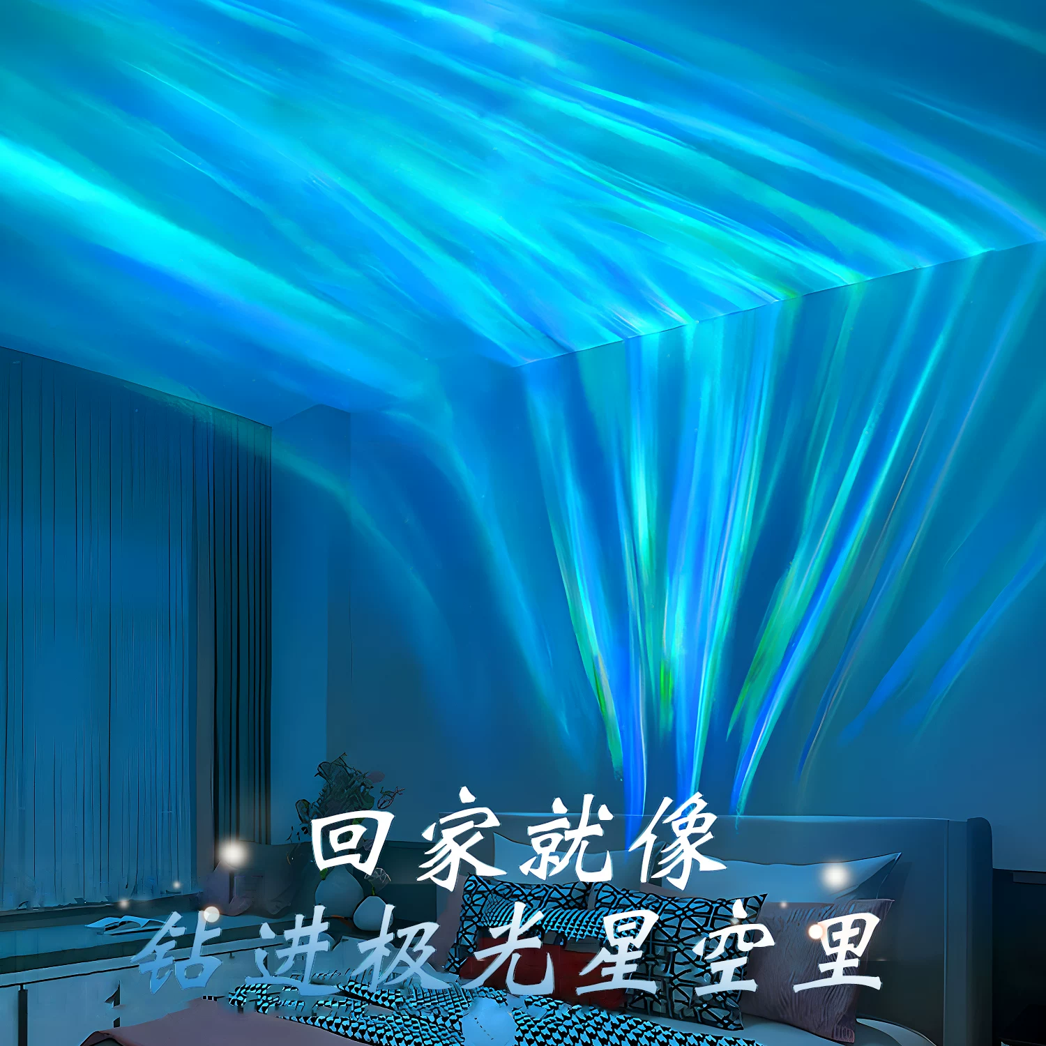 Lights for bedroom, night light, table lamp for bed