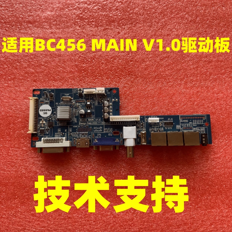 Spliced Screen Monitor Driver Motherboard Bc456 Main V1.0 Compatible with Samsung, Lg, Huaxing, Innolux, and Boe Screens