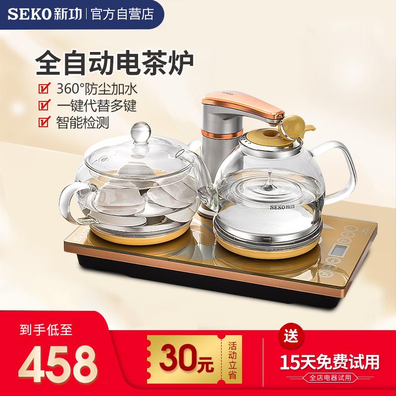 Seko F92 Full intelligent automatic water supply electric kettle Self-priming water pumping tea stove Glass tea stove