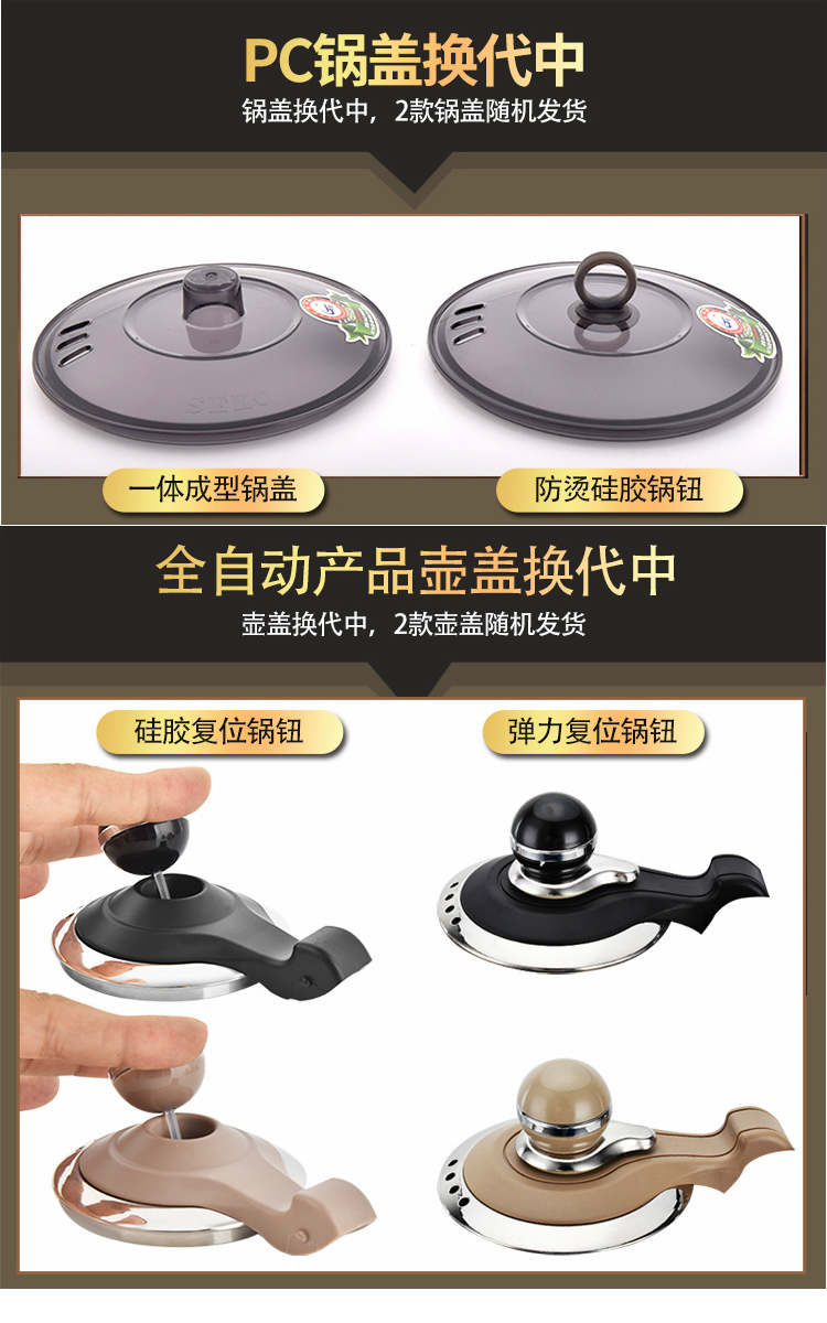 siêu sắc thuốc điện nguyễn kim Seko công việc mới không có chân đế bằng thép không gỉ đáy phẳng 304 với nồi điện Ấm đun nước ấm đun nước điện ấm trà - ấm đun nước điện ấm siêu tốc điện quang