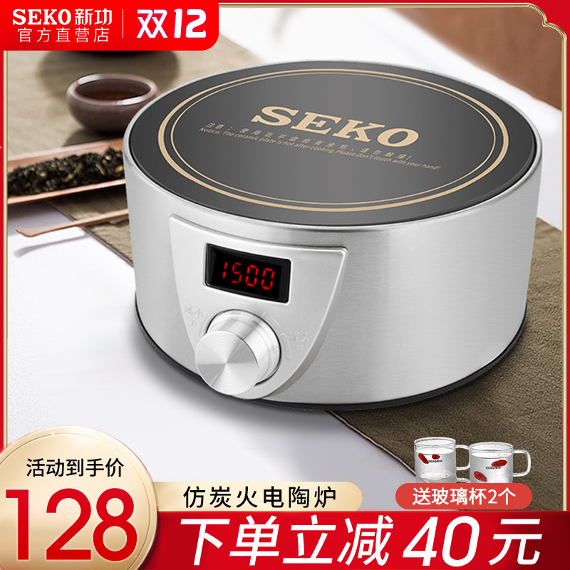 In the future Q9A mini electric ceramic stove boiled tea pao cha lu power convection oven household cooker iron do not pick