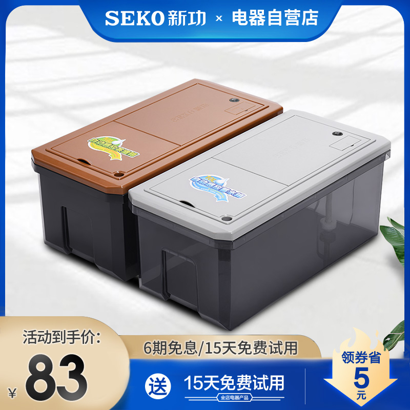 New Korn SX-002 High Water Level Intelligent Reminder Tea Residue Barrel Tea Water Barrel Drain Bucket Waste Water Tank Tea Tray Tea Dish Zero Fit