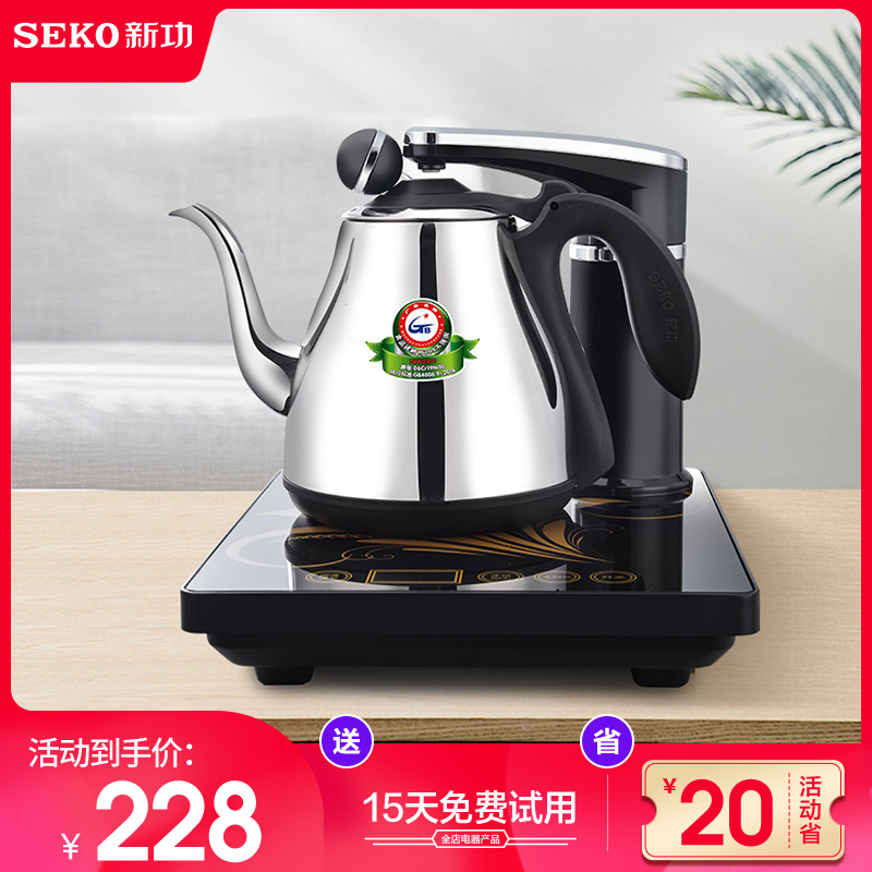 Seko new power N66 Intelligent quick cooking pot Automatic watering 304 stainless steel Kettle Electric Kettle Home