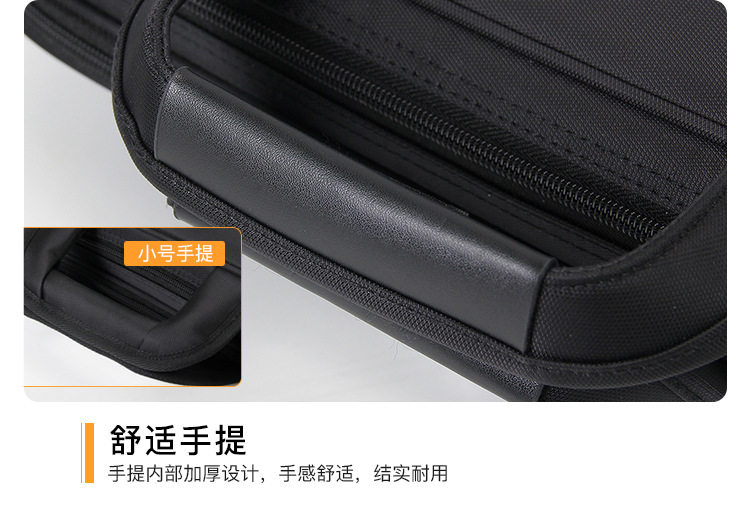 чемодан 牛津布电脑包大容量防水文件包出差简约公文包时尚耐磨单肩包