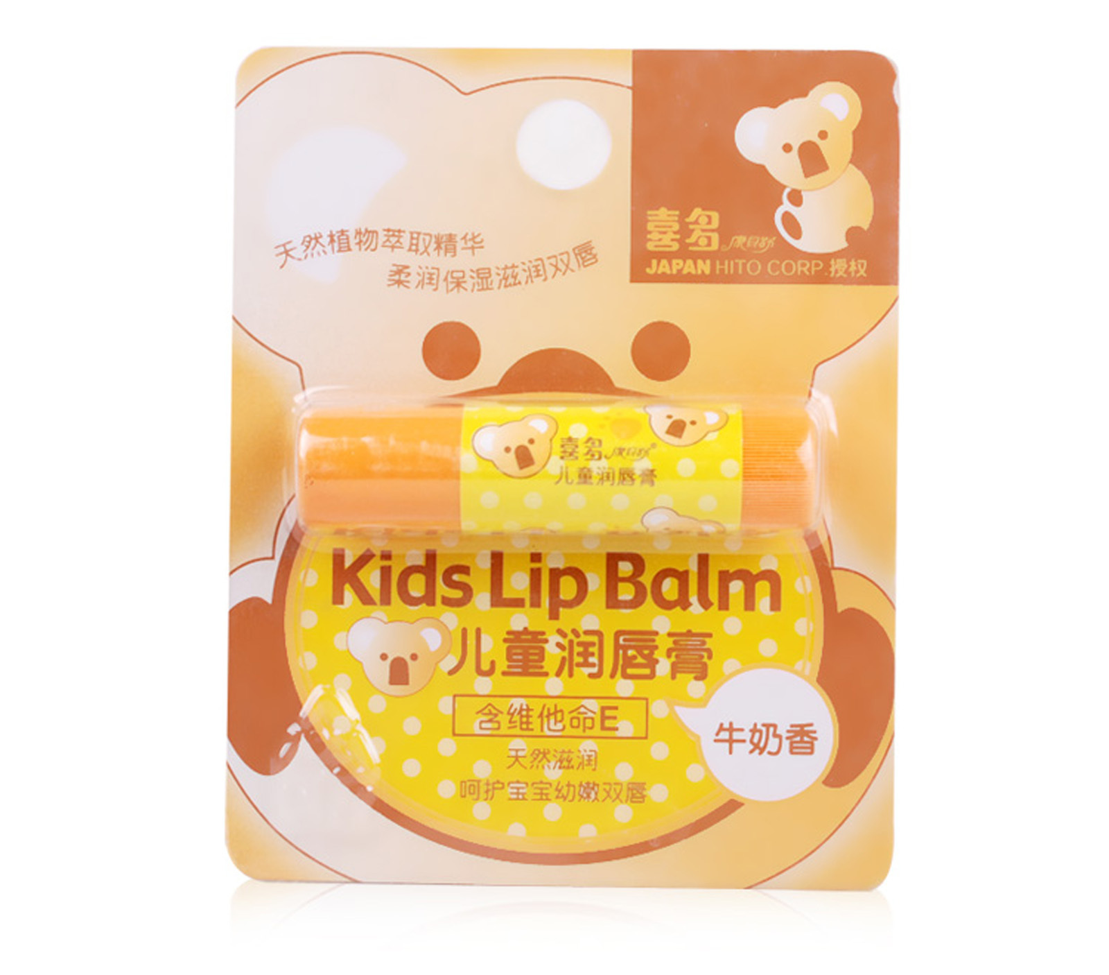 喜多儿童唇膏 宝宝婴幼儿润唇膏护唇膏-牛奶味 喜多正品H30420