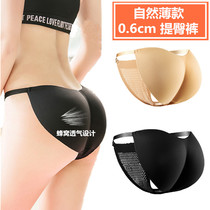 Natural thin fake ass lift panties female summer without a trace of hips plump buttocks beautiful buttocks cushion peach buttocks sexy thong
