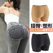 Japanese fake buttocks lift panties women natural thin without traces peach beauty hip pants plump buttocks upturned buttocks fake hip pad artifact