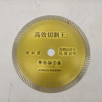 250 diamond saw blade stone granite concrete dry cut tank cut saw blade 9 inch 10 inch