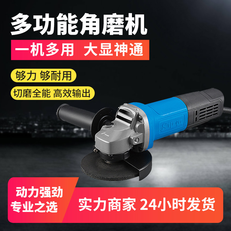 Shenheng 100 Type SH1001 1251S 1008S 1002A 1006 1007 1007 1007 corner mill