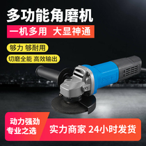 Shenheng 100 Type SH1001 1251S 1008S 1002A 1006 1007 1007 1007 corner mill