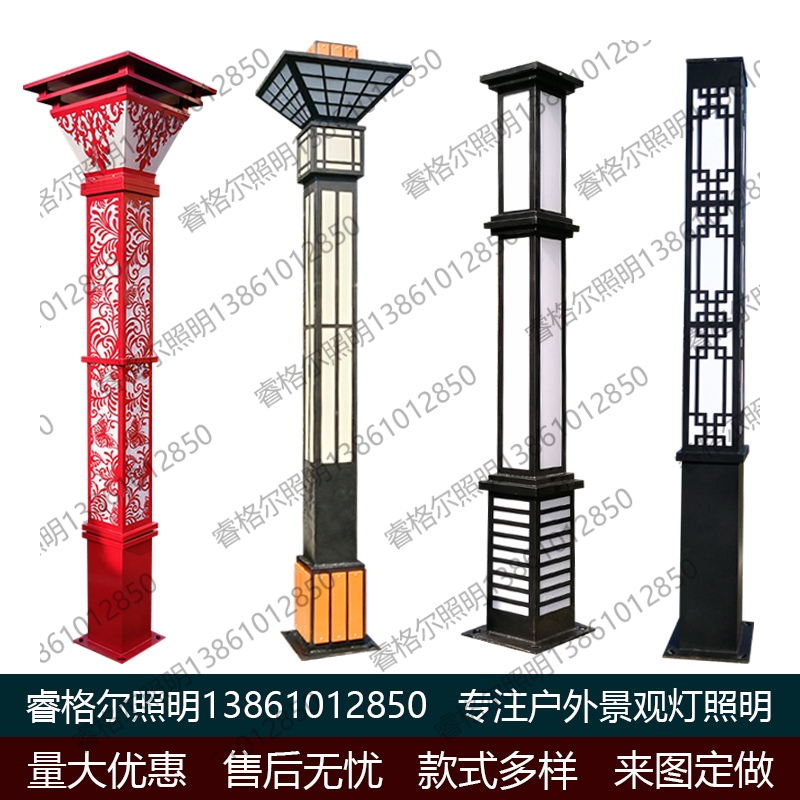 Large View Lights 3 m 3 5 m Square Landscape LED Outdoor Road Streetlight Garden Courtyard House Lights Park Community Lights