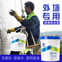 Qinglong external wall transparent waterproof glue wall water seepage outdoor sun protection anti-leakage glue self-brush waterproof paint material paint