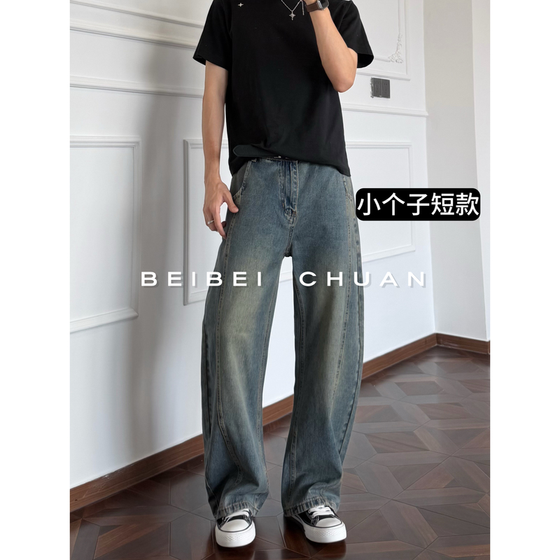 Beibei Chuan [Short Style for Petite Sizes - Vintage Blue] Vintage Distressed Straight-Leg Jeans with Exposed Stitching, Loose Fit Wide-Leg Denim Pants