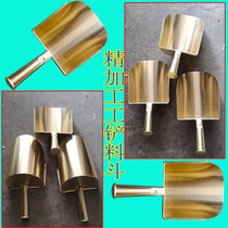 Anti-explosion shovel anti-explosion shovel hopper copper hopper copper hopper dustpan explosion-proof dustpan