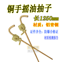 Hand Oil Barrel Pump Explosion Protection Copper Manual Oil Pumping Pump Sucker pipe diameter 25 and 30 aluminum alloy oil pumping dosing oil pump