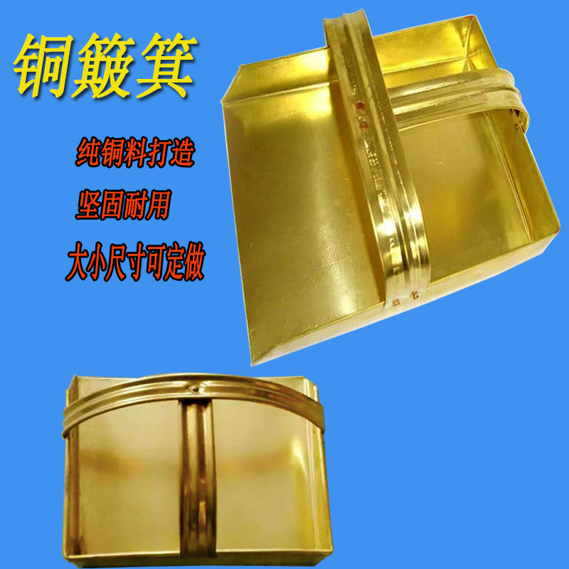 Explosion-proof copper dustpan shovel hopper shovel material anti-static pure aluminum copper hand-held dustpan shovel pinch