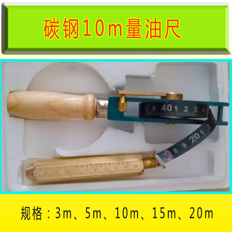 Qingxian wooden handle carbon steel measuring 3 m 5 m 10 m 15 m 20 m anti - corrosion resistant steel ruler