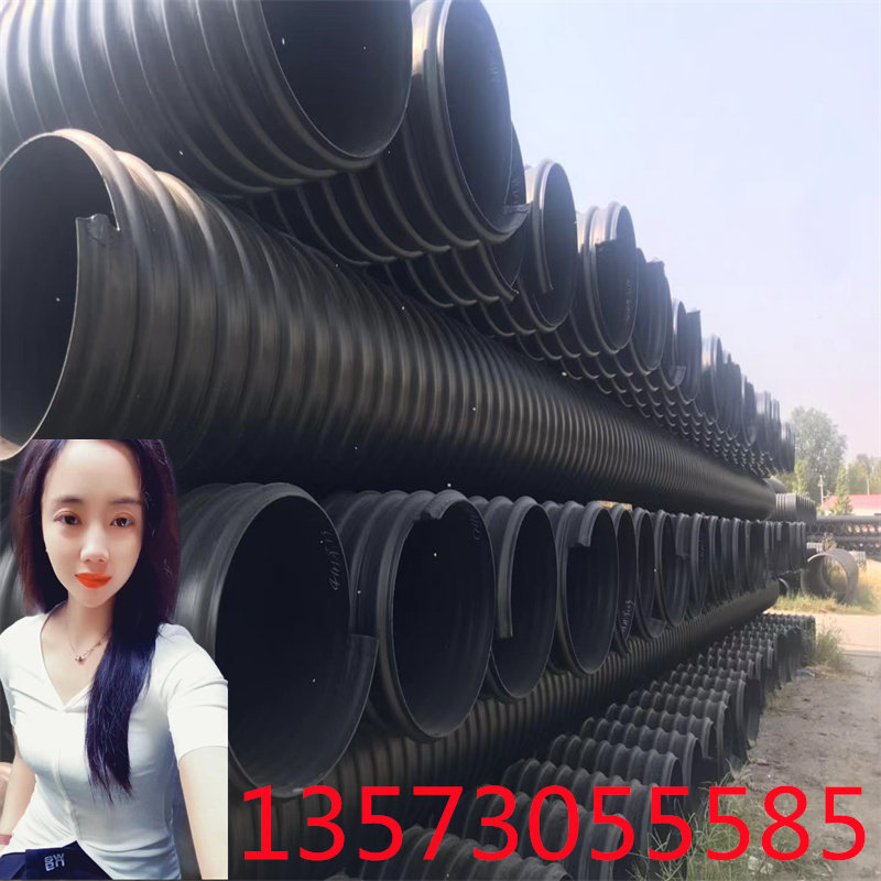 Heze HDPE polyethylene steel belt reinforced sewage pipe drainage pipe double-wall corrugated pipe central control winding pipe plastic pipe