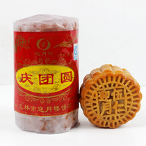  Nostalgic Paper Tube 450g Old Cantonese Mooncake Wuren Char Siu Egg Yolk Lotus Chestnut Rong Cake Refreshment heart childhood taste