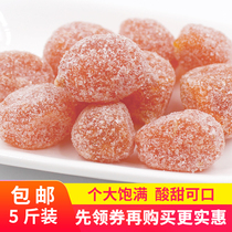  Snack food Dried fruit candied fruit Bulk kumquat sweet and sour Guangxi specialty dried fruit 5 kg