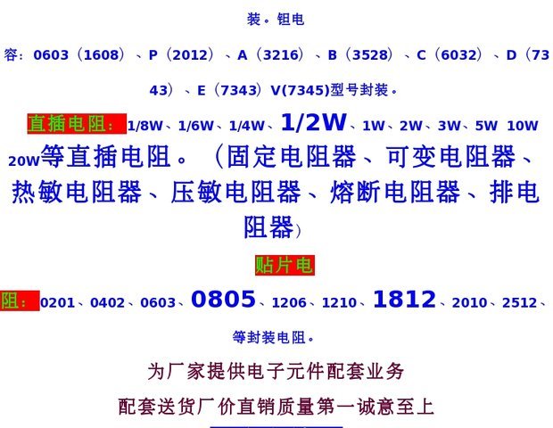 ốc vít giá rẻ Chốt điện tử Weixin Chốt đồng M3 60 + 6 10 10 RMB ốc vít cho laptop