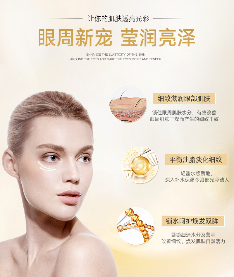Han Ji Liu Sheng Peptide Eye Cream Repair Firming Lightening Dark Circles Fine Eyes Eye Care Moisturising Shining Double Eyes kem bôi mắt
