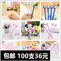 Japanese and Korean creative stationery gel pen hipster cute pen student with signature pen micro-business small gift gift