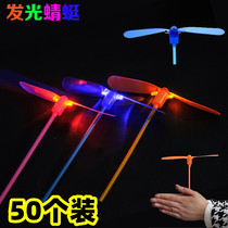 Glowing bamboo dragonflies luminous double flying leaves Sky Fairy Nightcity Glowing Toy Gift Getaway Gift Getaway Gift