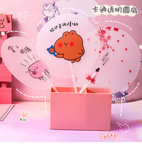 Summer cute Andromeda fan portable plastic round fan with small fan micro-dealer to push a small gift