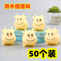 Emulated calf knead called cow year dairy cows knead and knead to decompress toy places to push gift takeaway food gifts