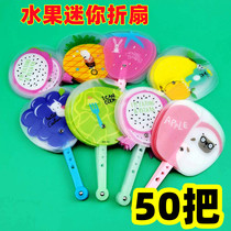 Cartoon Fruit Fan Folding Fan Portable Mini Plastic Folding Fan Kindergarten Prizes micro-commercial to push small gifts
