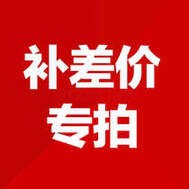 Remake of the difference in the difference in the difference in cost