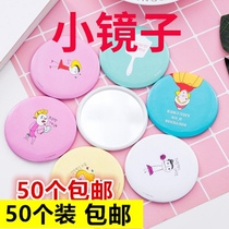 Mini portable cartoon small mirror cute personality creative small gift portable round makeup mirror push small gifts