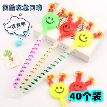 Large smiling face blowing dragon toy blowing whistle birthday party supplies micro-business push offline scanning code small gifts