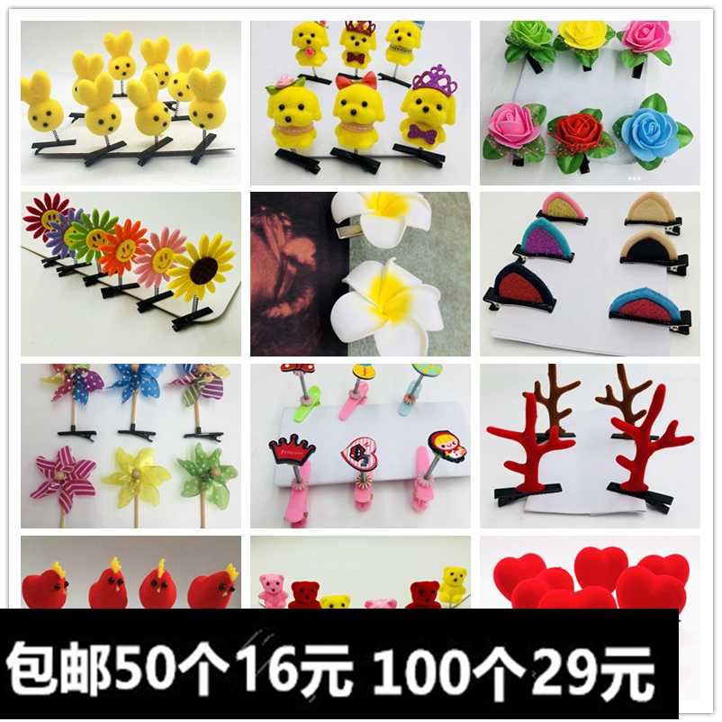 2018 New Ground Push Hairpin Small Gift Microdealer Practical Small Gift Windmill Puppy Hair Clip RMBone Below