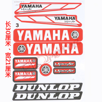 ATV electric cross-country motorcycle modified scooter decals flower stickers personalized car stickers Red