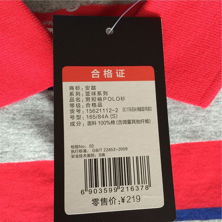 Áo thun nam tay ngắn Anta 2017 hè cotton mới thể thao giản dị áo sơ mi ve áo POLO 15621112 áo polo hồng