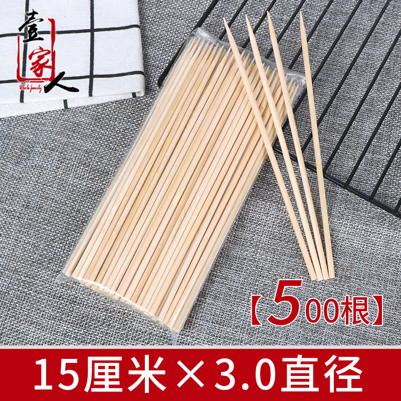 Bamboo Sign Batch 15cm * 3 0mm500 Pineapples String Grilled Sausage Pellet chicken Chicken Row Oven String SHORT BAMBOO SIGN