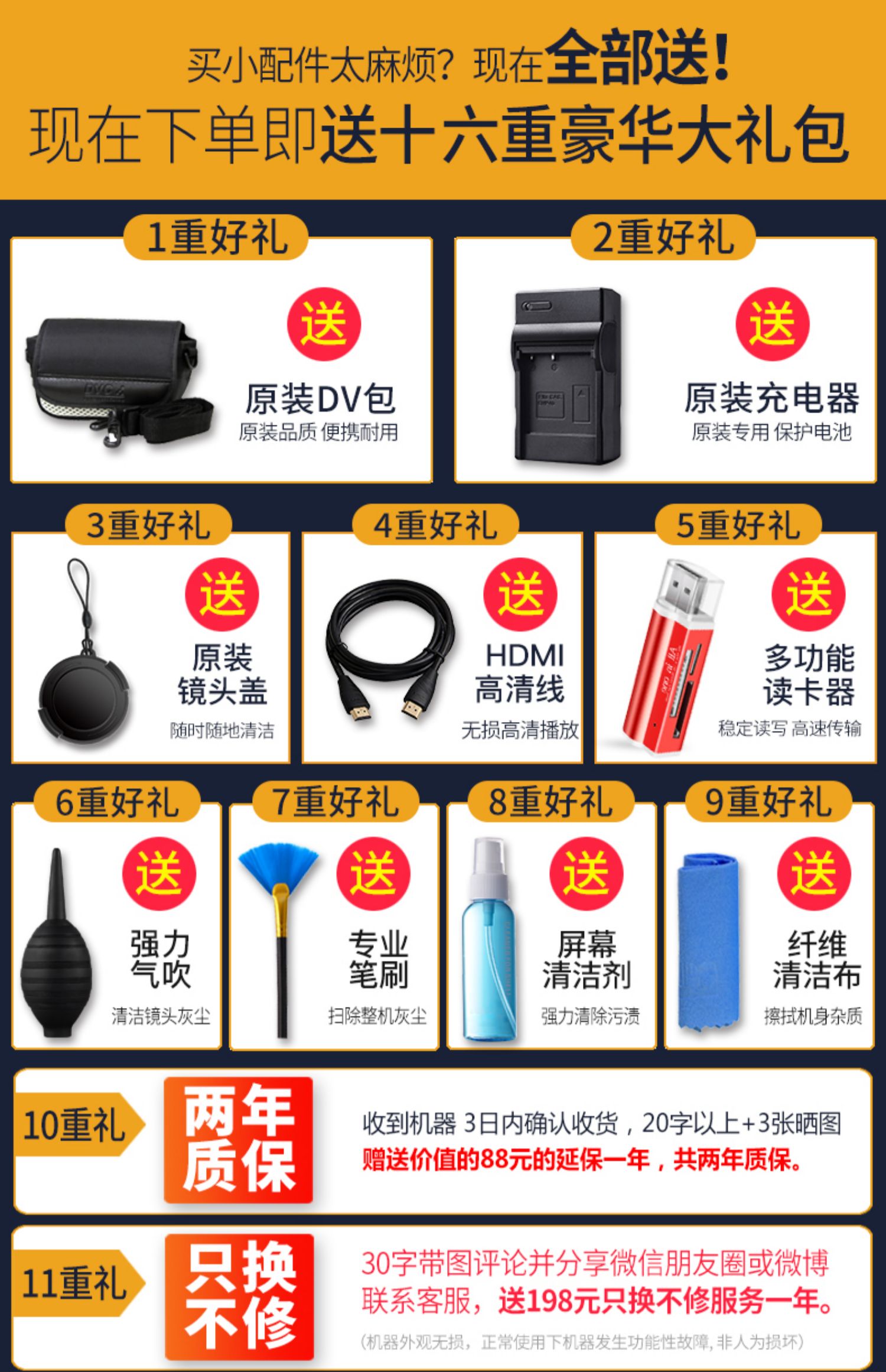 Máy ảnh kỹ thuật số Ordro / Ou Da HDV-Z35 HD micro kỹ thuật số dv nhà chuyên nghiệp 1080P máy quay phim cầm tay