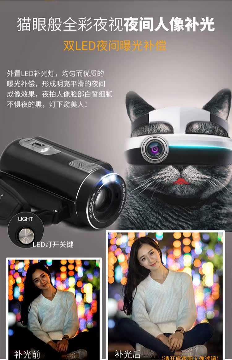 Camera kỹ thuật số Ordro / Ou Da HDV-Z80 HD DV chuyên nghiệp thu nhỏ quang học + thay đổi trí tuệ