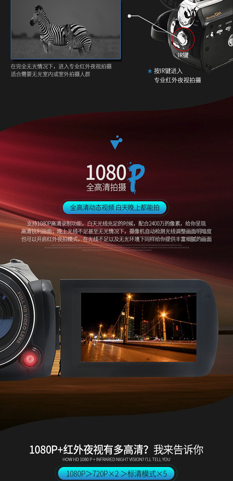 Ordro / Ouda D395 HD camera hồng ngoại tầm nhìn ban đêm máy cưới kỹ thuật số 24 triệu wifi điều khiển từ xa