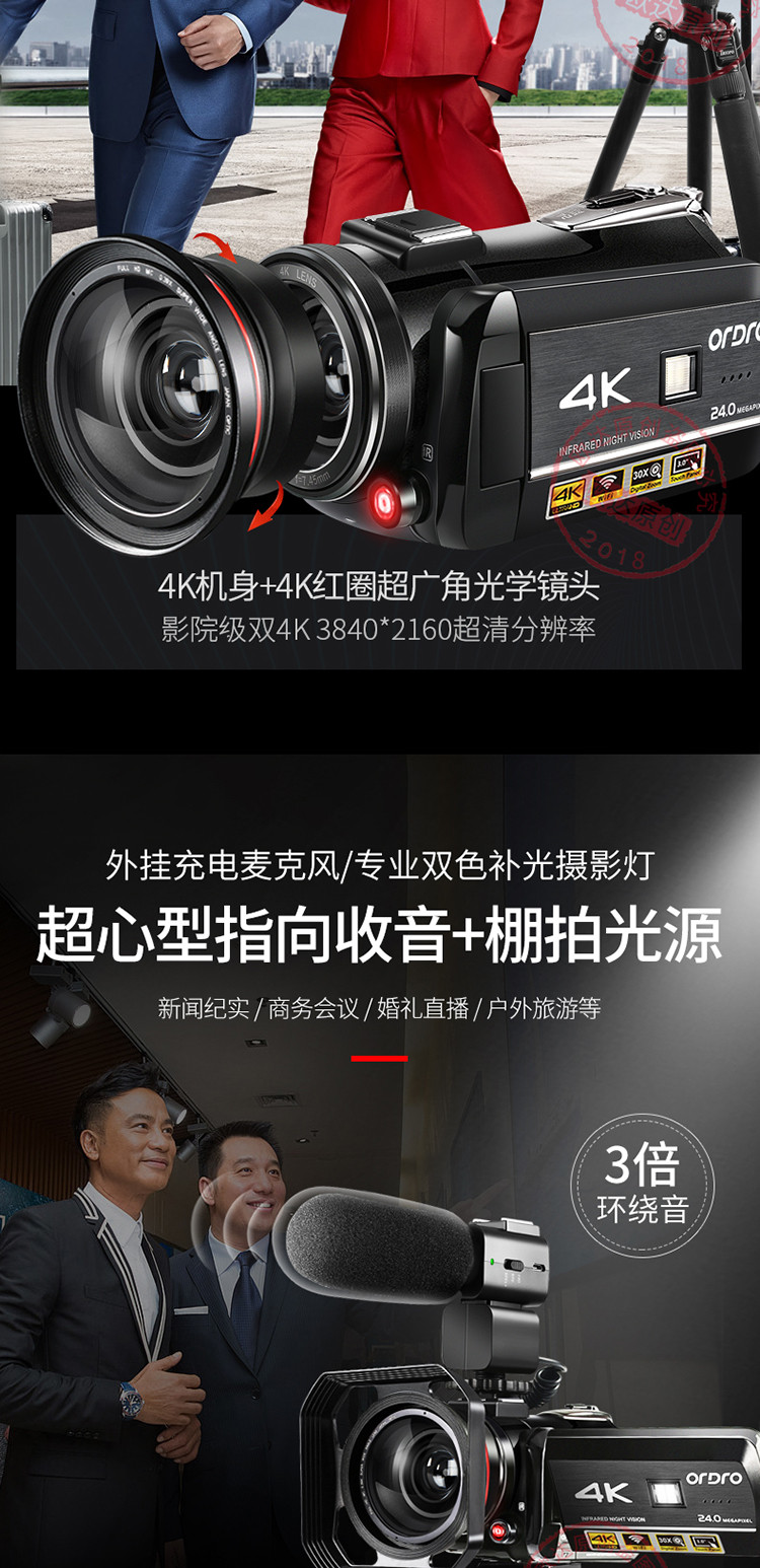 Ordro\/欧达 AC3超高清4k摄像机数码dv专业家