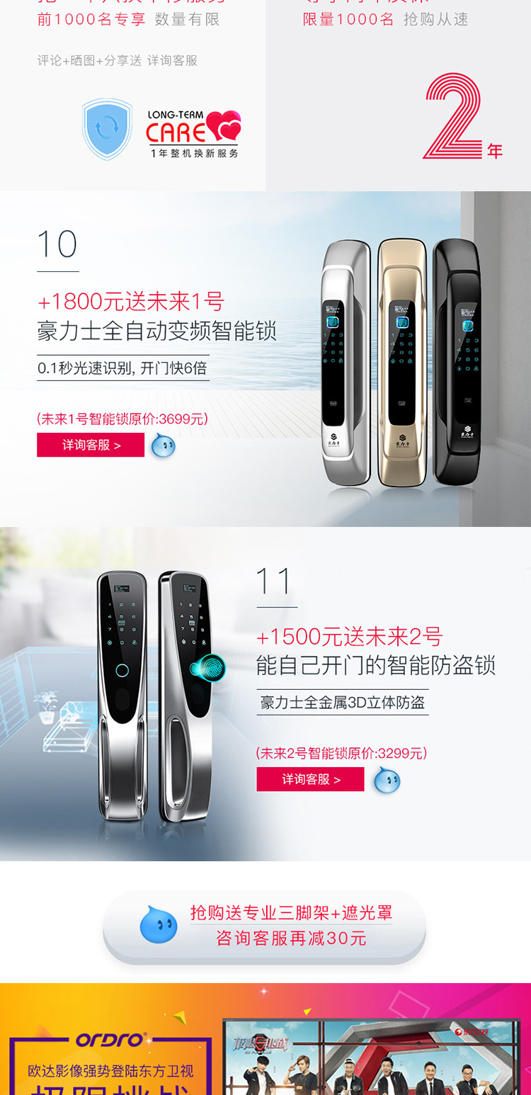 Ordro\/欧达 AC3超高清4k摄像机数码dv专业家