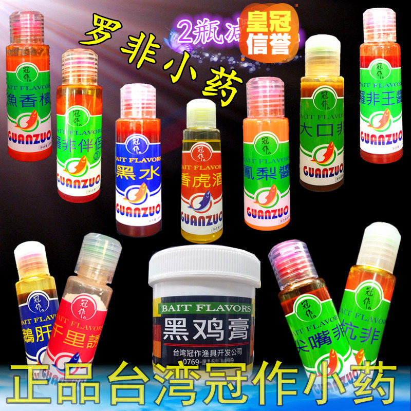 Crowd Roffie Little Drug Drug Liquor Black Water Fishing Champagne Piney Piney Sauce Take Pull Shrimp Sauce Tiger Lacture Bait